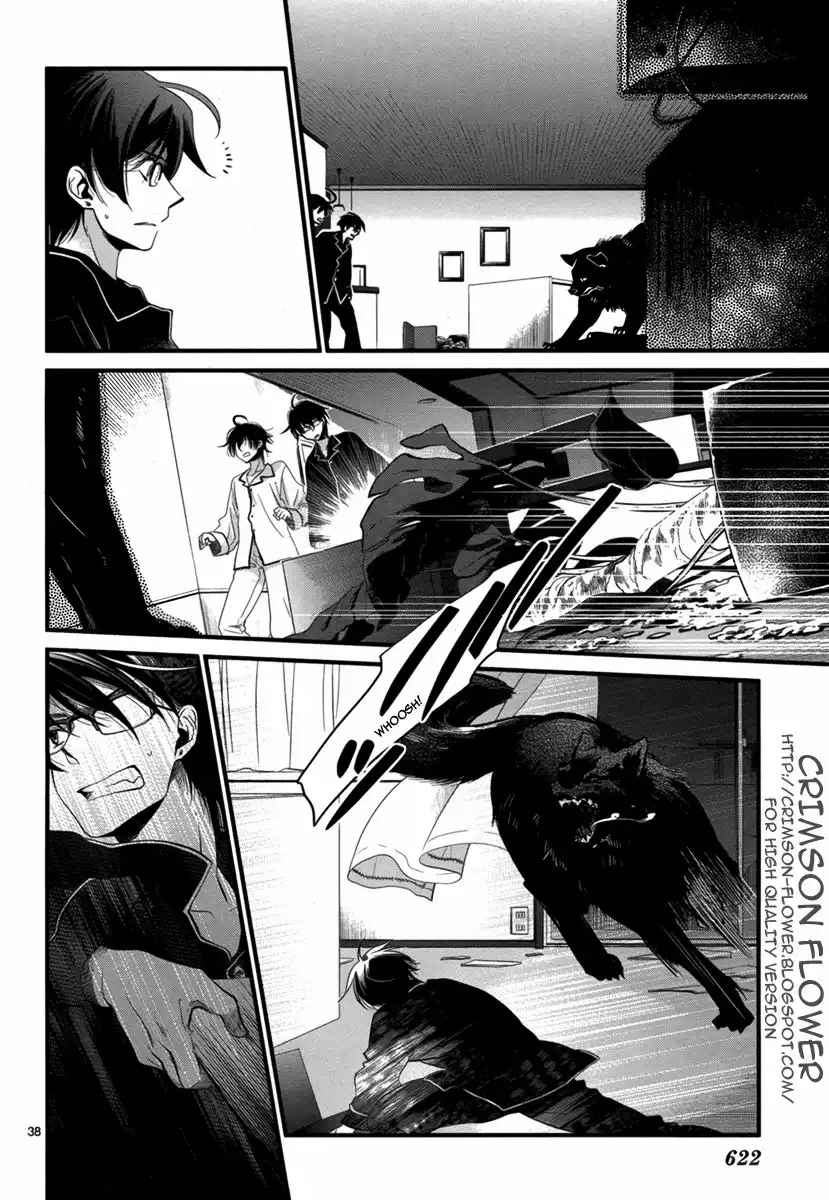 Jinrou Chronicle Chapter 1.001 40